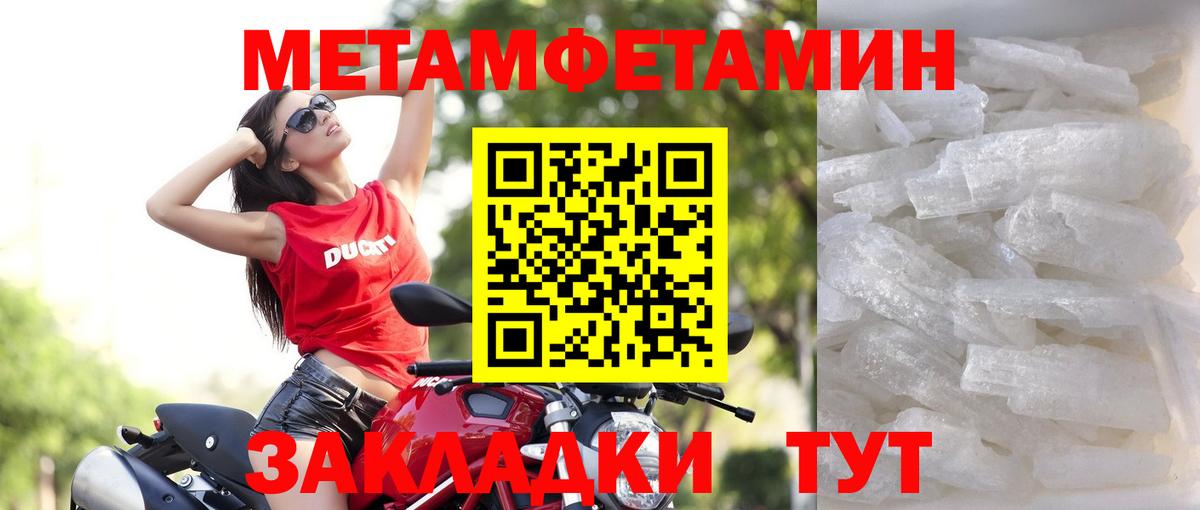 Амфетамин Premium Елабуга