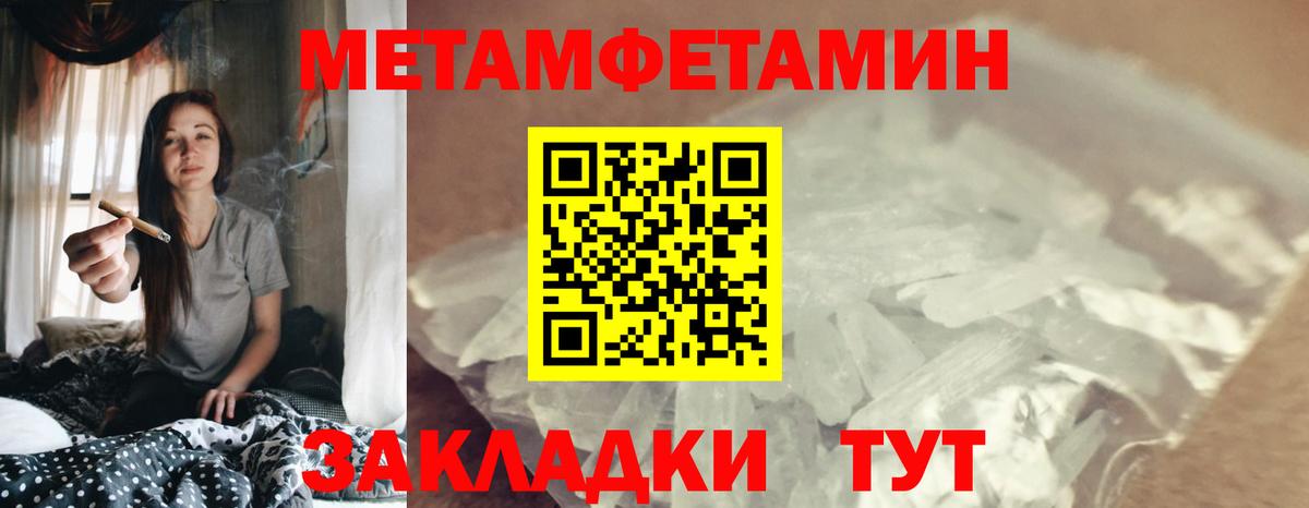 Amphetamine VHQ  Вход с VPN  АМФ  Елабуга 