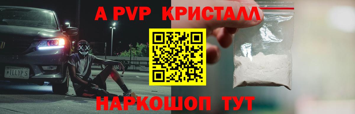 APVP СК КРИС Елабуга