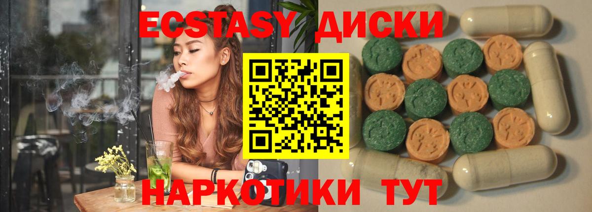 Экстази Punisher Елабуга