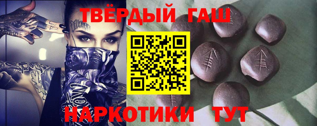 Гашиш гарик Елабуга