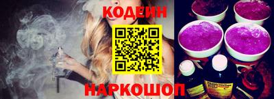 винт Краснокаменск