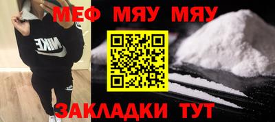 винт Краснокаменск