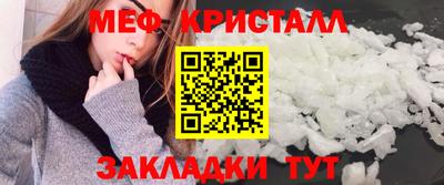 прущие крисы Краснознаменск