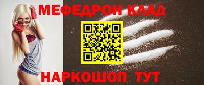 таблы Краснодар