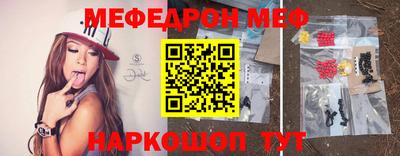 прущие крисы Краснознаменск