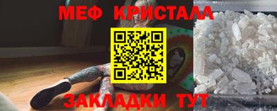 таблы Краснодар