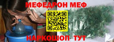 таблы Краснодар