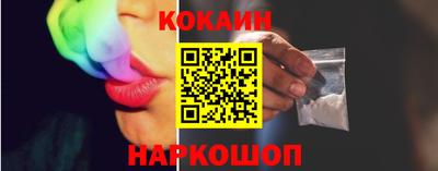 прущие крисы Краснознаменск