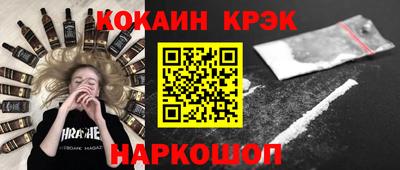 прущие крисы Краснознаменск