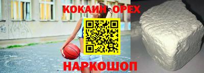 прущие крисы Краснознаменск