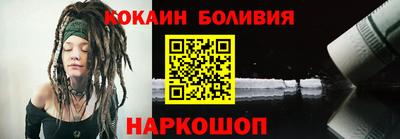 винт Краснокаменск