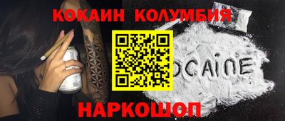 прущие крисы Краснознаменск