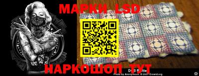 винт Краснокаменск