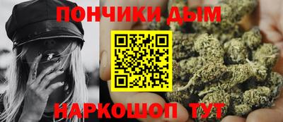 таблы Краснодар
