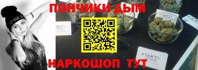 таблы Краснодар
