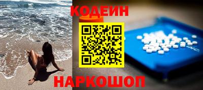 винт Краснокаменск