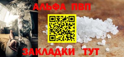 таблы Краснодар