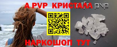 прущие крисы Краснознаменск