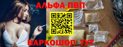 винт Краснокаменск