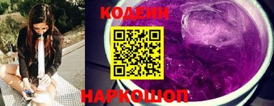 винт Краснокаменск