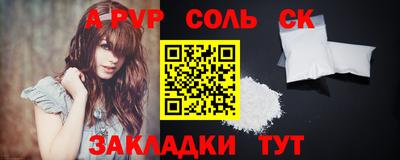 винт Краснокаменск