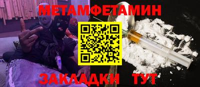 винт Краснокаменск