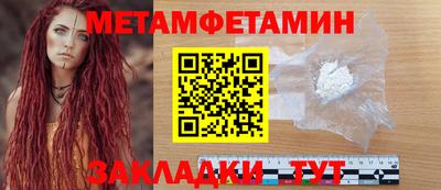 прущие крисы Краснознаменск