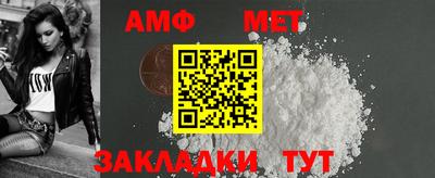 винт Краснокаменск