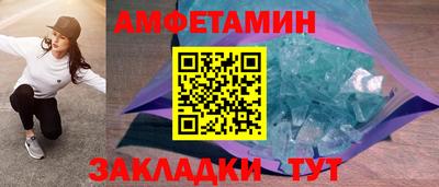 таблы Краснодар