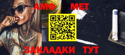 таблы Краснодар