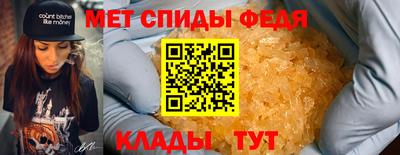 таблы Краснодар