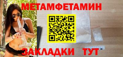 таблы Краснодар