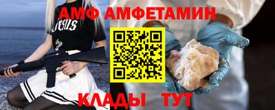 прущие крисы Краснознаменск