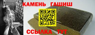 таблы Краснодар