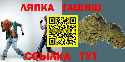 таблы Краснодар