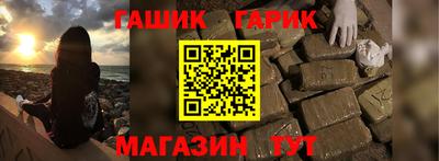 таблы Краснодар