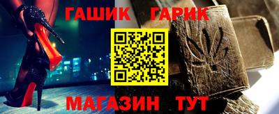 прущие крисы Краснознаменск