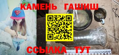 винт Краснокаменск