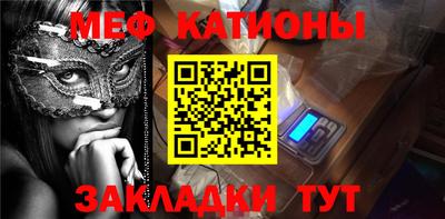 прущие крисы Краснознаменск