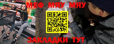 прущие крисы Краснознаменск