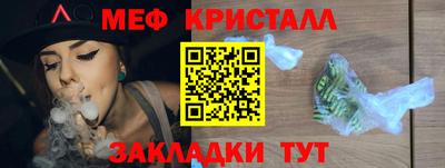 винт Краснокаменск