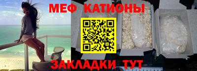 прущие крисы Краснознаменск