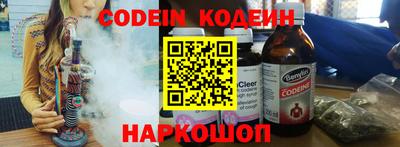 таблы Краснодар