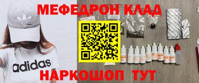винт Краснокаменск