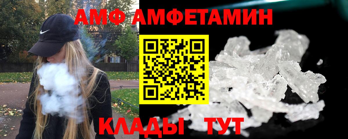Метамфетамин Methamphetamine Елабуга
