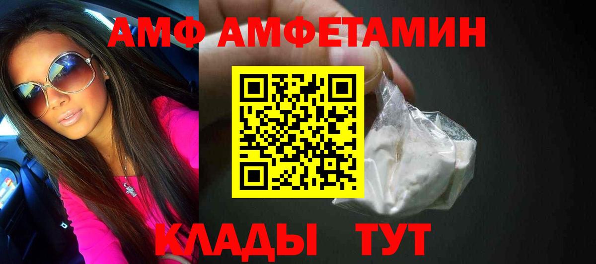 Метамфетамин пудра  Вход с VPN  Елабуга 