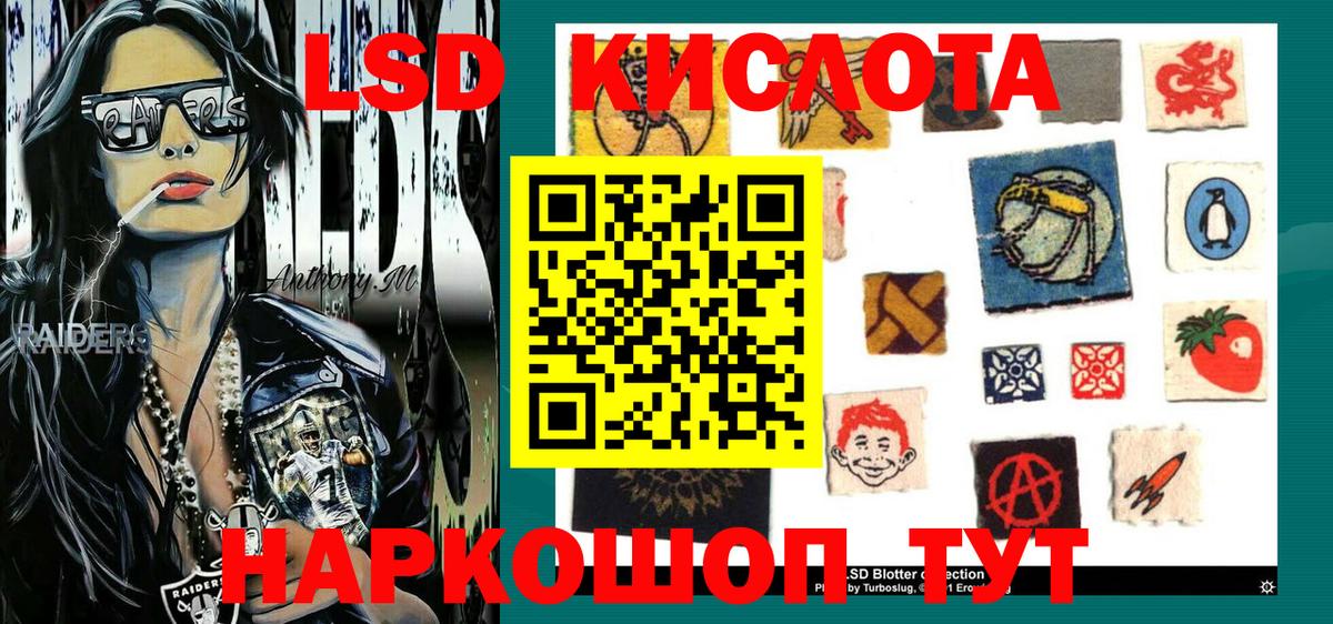 Наркотические марки 1,8мг Елабуга