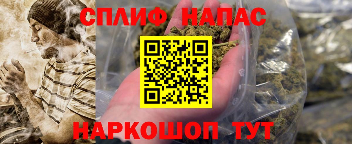 Канабис SATIVA & INDICA Елабуга