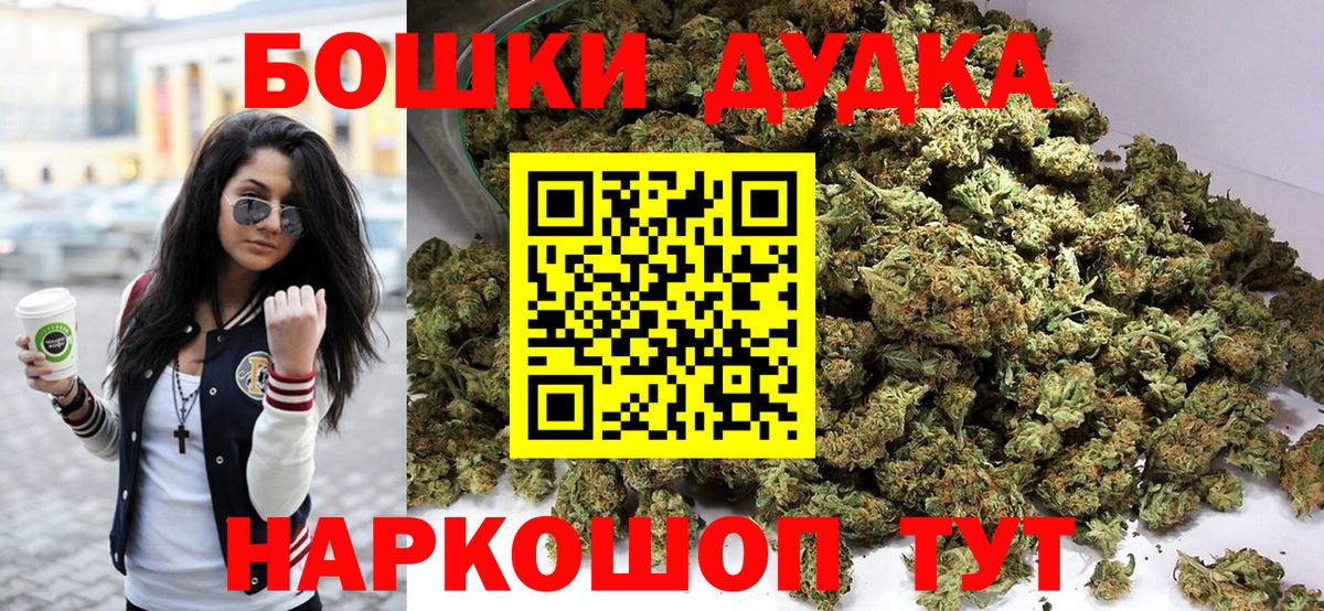 МАРИХУАНА тримм  Марихуана семена  Елабуга  Шишки марихуана Ganja  Вход с VPN 